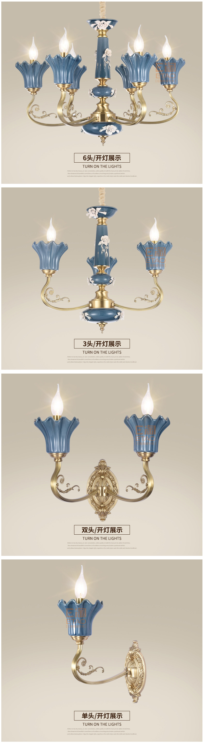 [E淘-灯饰]美式风格 — — 瓷钰豪庭 新品上架！