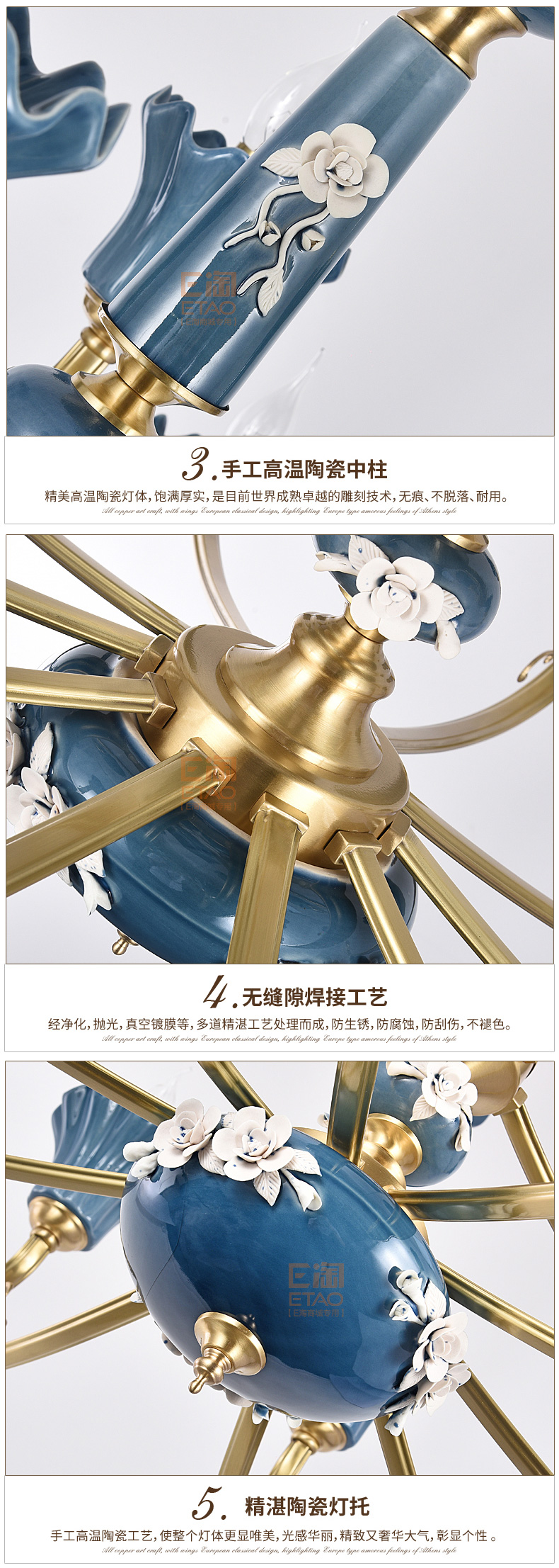 [E淘-灯饰]美式风格 — — 瓷钰豪庭 新品上架！
