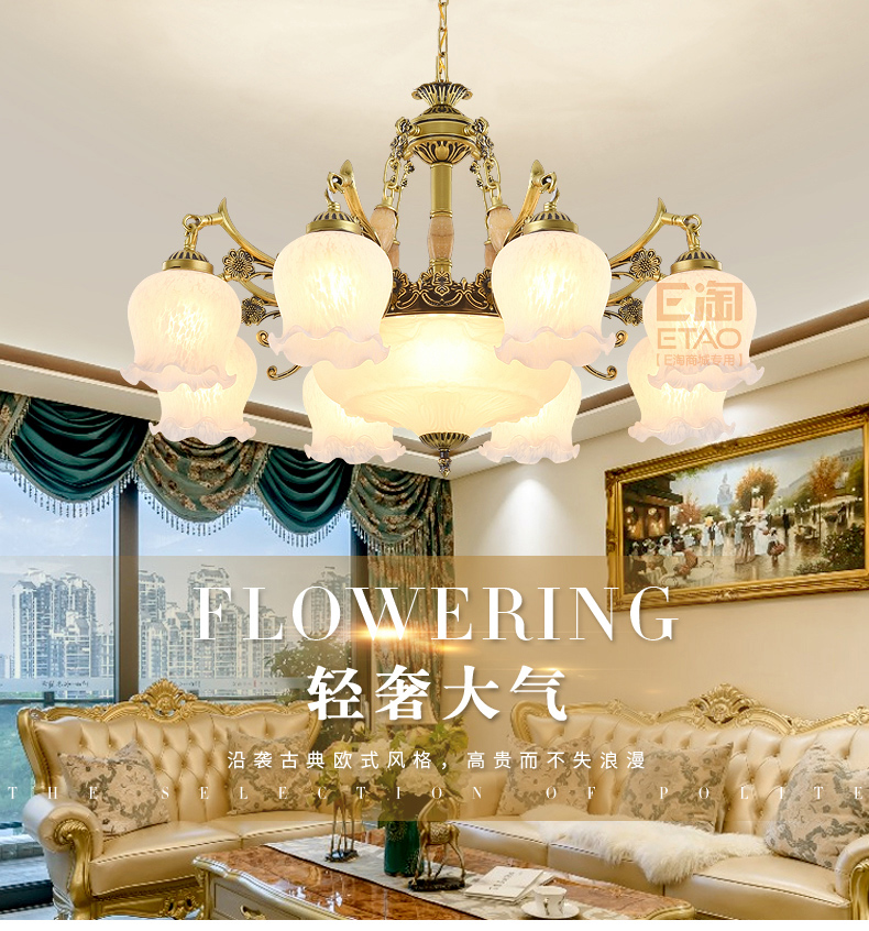 [E淘-灯饰]欧式风格 —— 架王 新品上架！