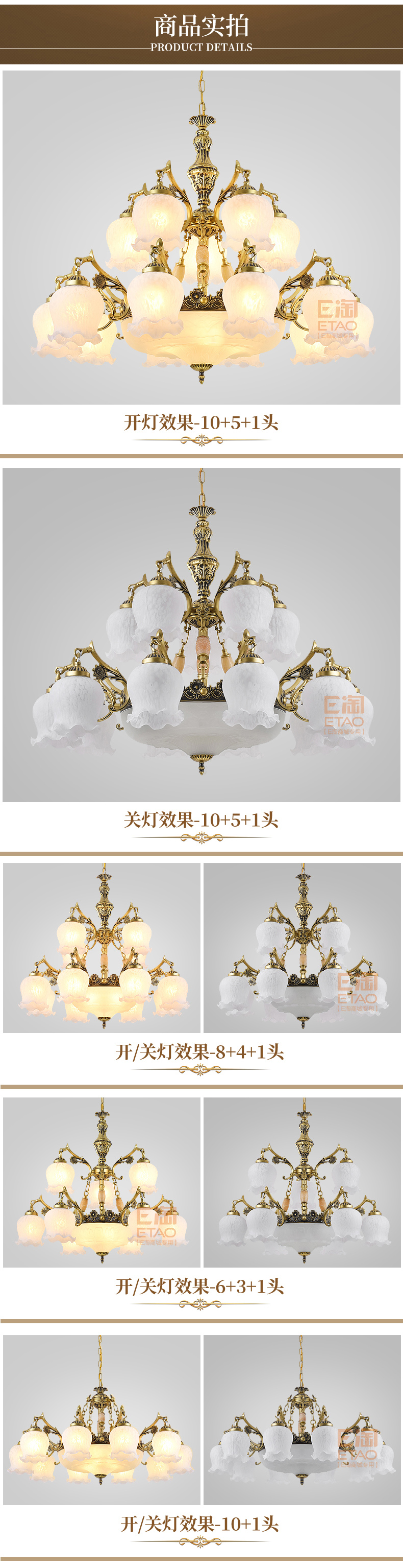[E淘-灯饰]欧式风格 —— 架王 新品上架！