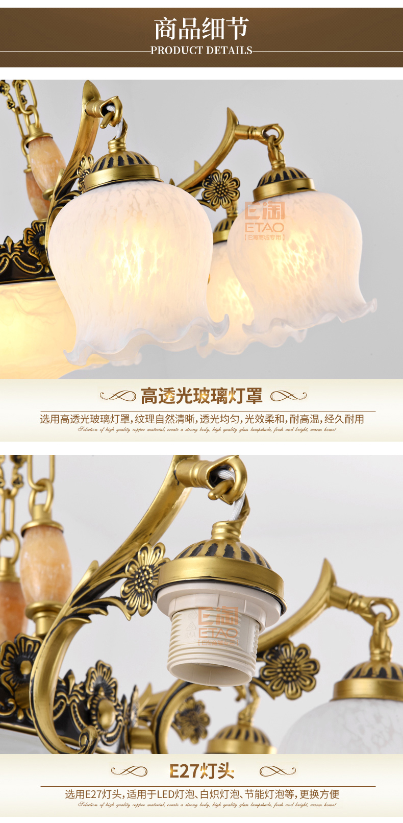 [E淘-灯饰]欧式风格 —— 架王 新品上架！