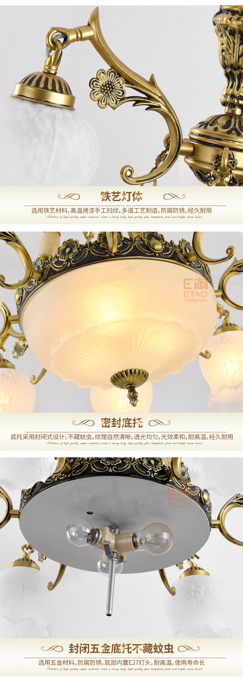 [E淘-灯饰]欧式风格 —— 架王 新品上架！