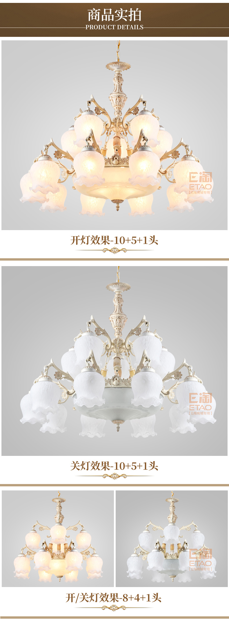 [E淘-灯饰]欧式风格 —— 架王 新品上架！