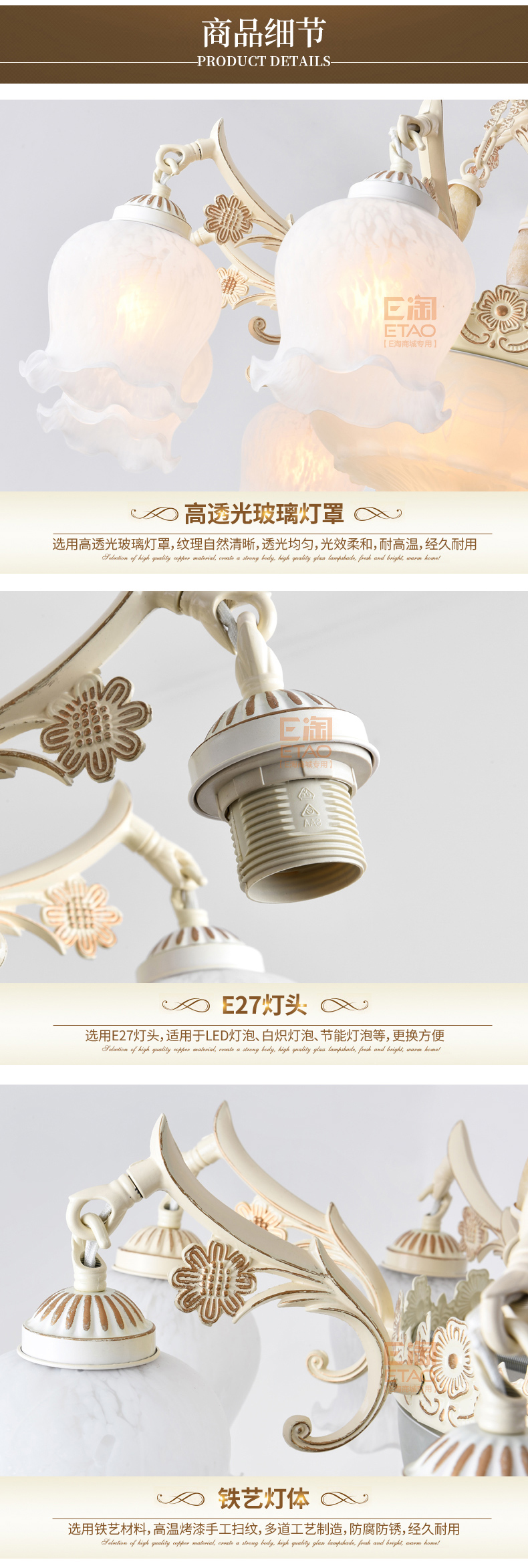 [E淘-灯饰]欧式风格 —— 架王 新品上架！