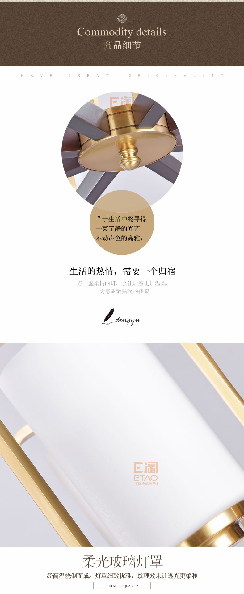 [E淘-灯饰]美式风格 — — 美迪之光 品牌进驻！