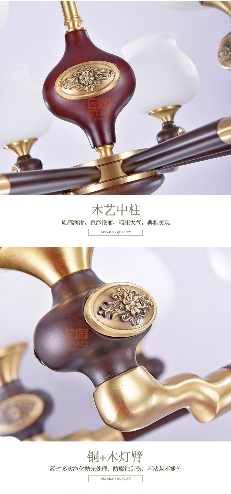 [E淘-灯饰]美式风格 — — 美迪之光 品牌进驻！