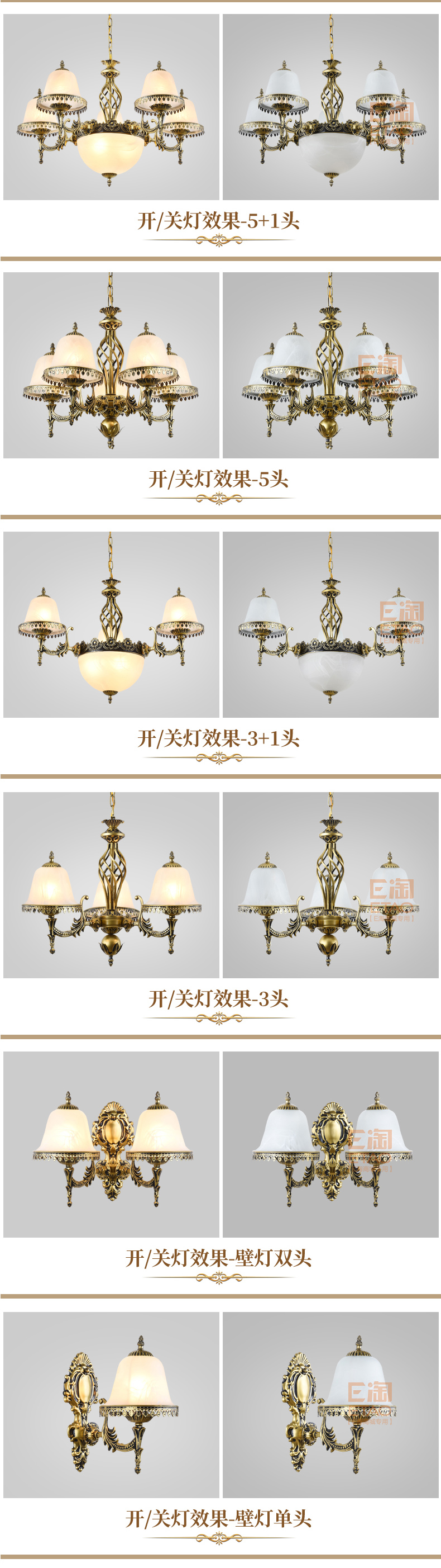 [E淘-灯饰]欧式风格 —— 架王 新品上架！