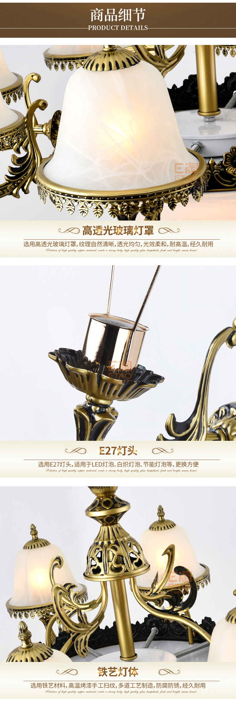 [E淘-灯饰]欧式风格 —— 架王 新品上架！