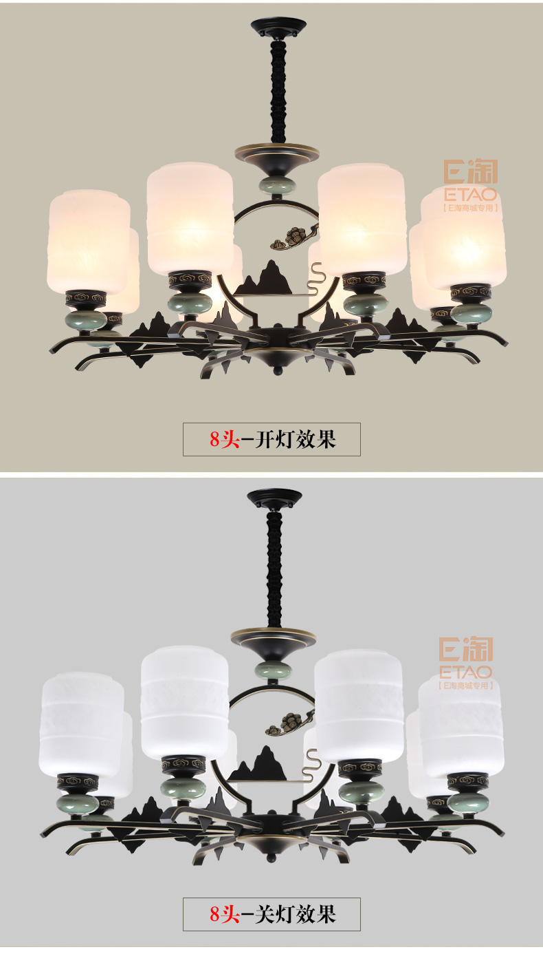 [E淘-灯饰]新中式风格 — — 楚云居 新品上架！