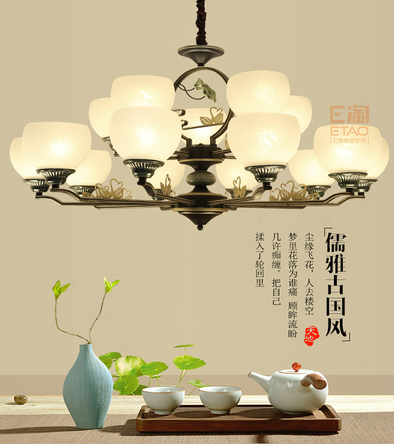 [E淘-灯饰]新中式风格 — — 楚云居 新品上架！