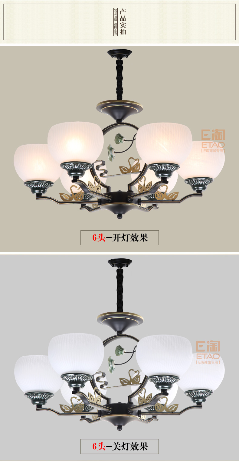[E淘-灯饰]新中式风格 — — 楚云居 新品上架！