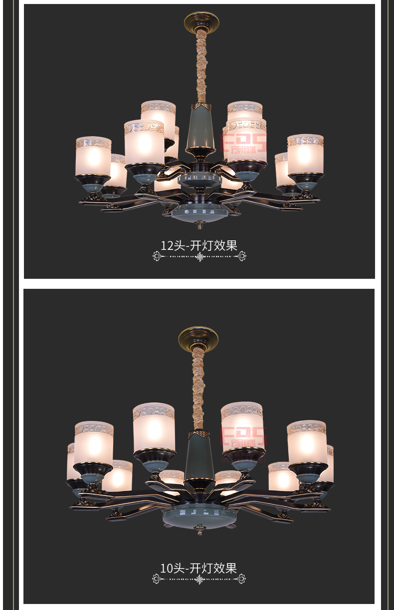[EDS会员商城-灯饰]中式风格 — — 晶戈 新品上架！