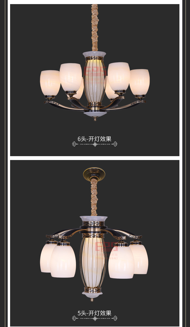 [EDS会员商城-灯饰]中式风格 — — 晶戈 新品上架！