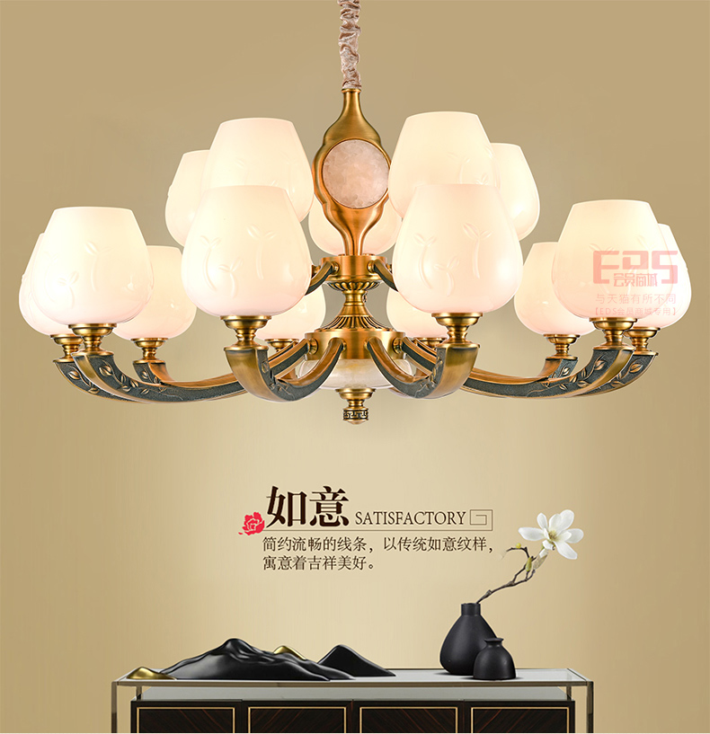 [EDS会员商城-灯饰]新中式风格 — — 艾莱思特 新品上架！