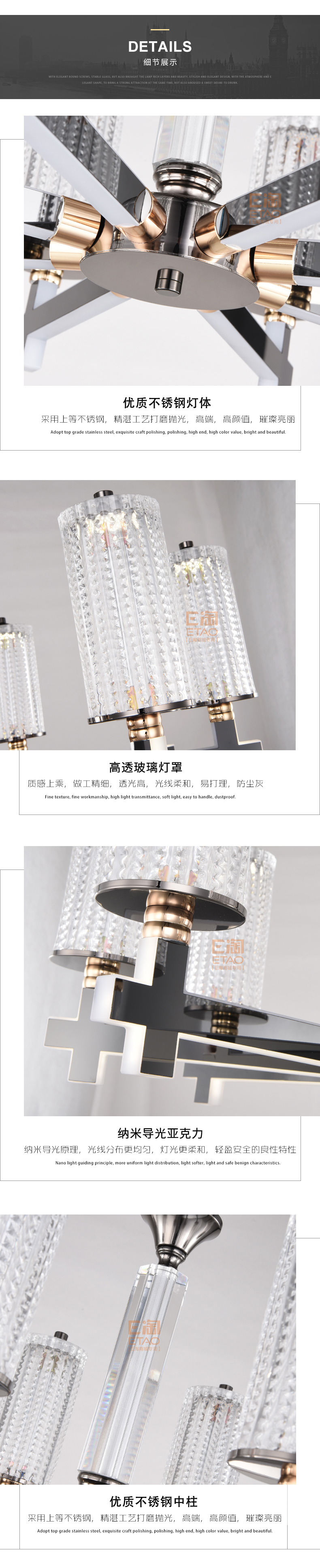 [E淘-灯饰]现代风格 — — 宝丽辉 新品上架！