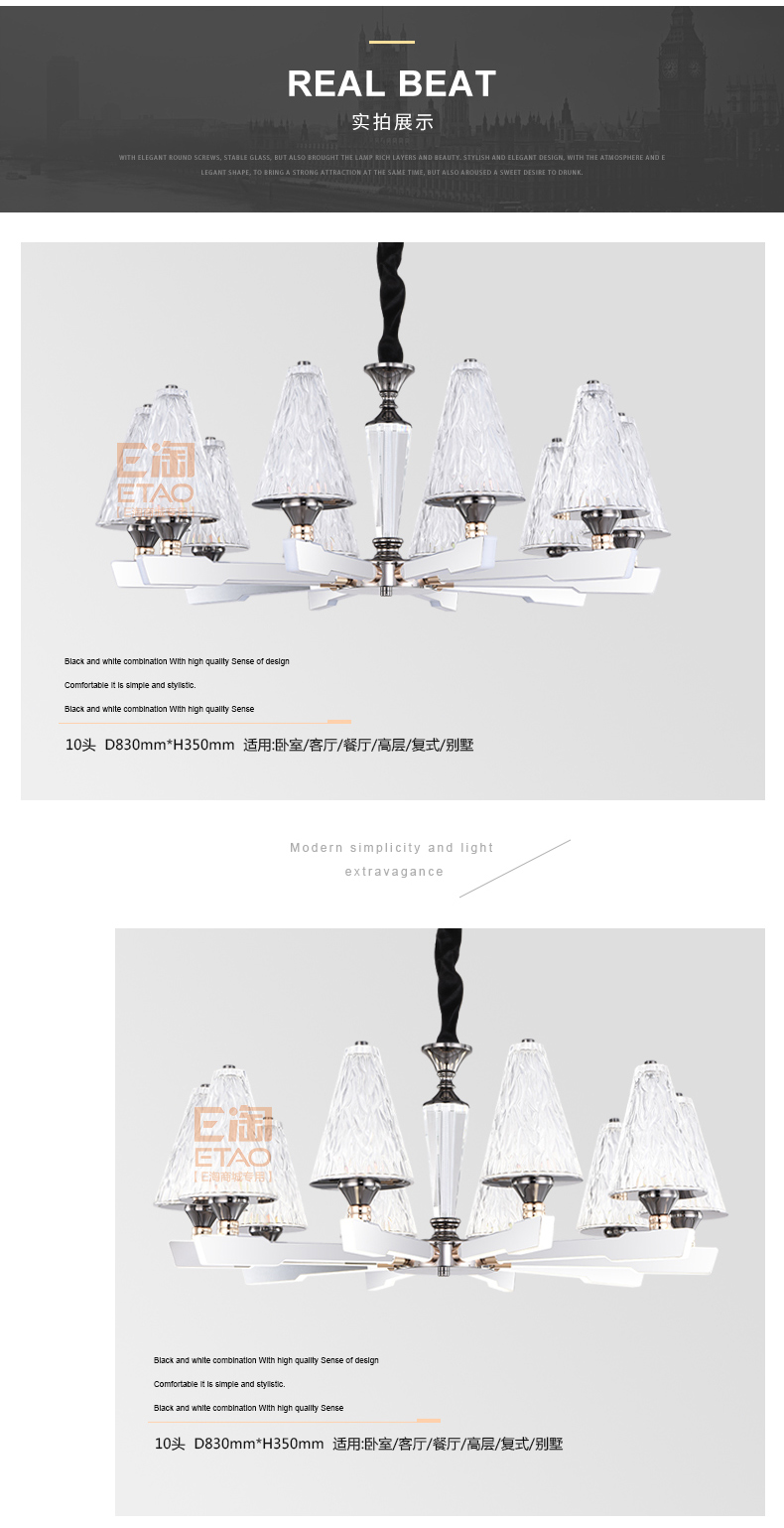 e淘灯饰现代风格宝丽辉新品上架