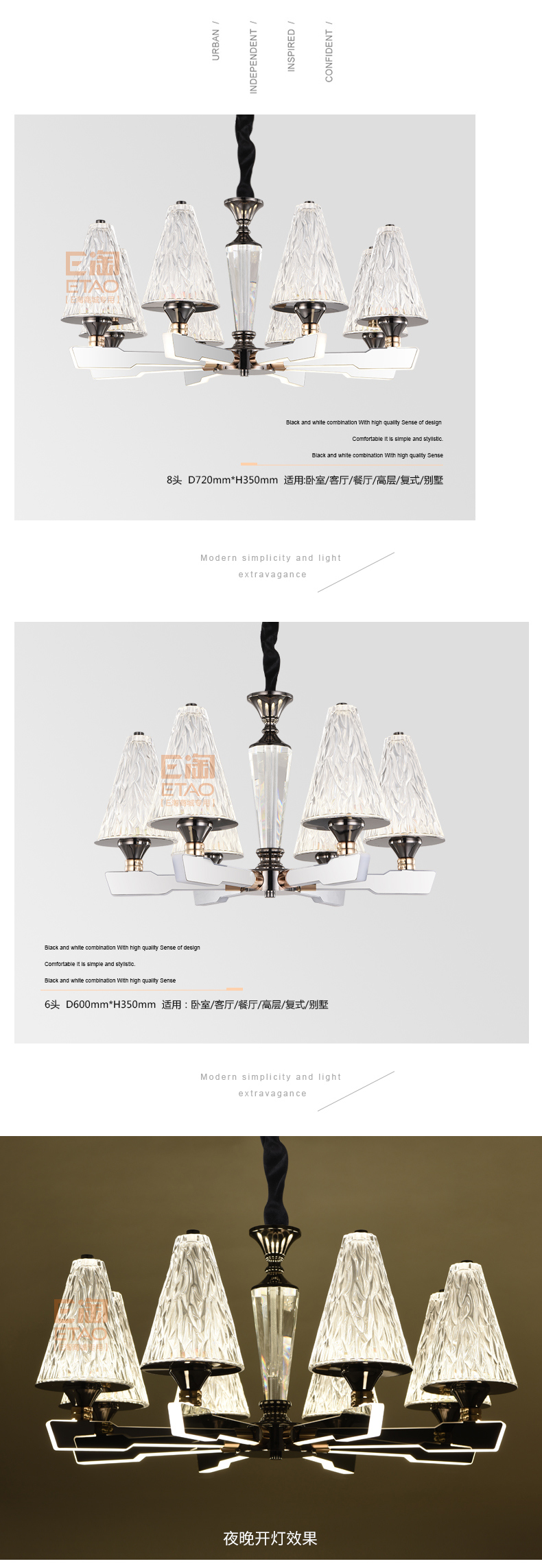 [E淘-灯饰]现代风格 — — 宝丽辉 新品上架！