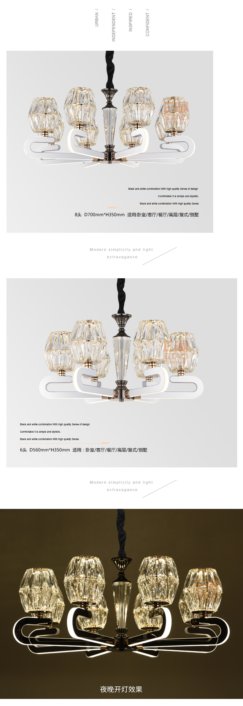 [E淘-灯饰]现代风格 — — 宝丽辉 新品上架！