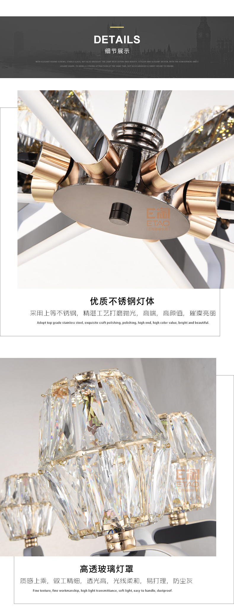 [E淘-灯饰]现代风格 — — 宝丽辉 新品上架！