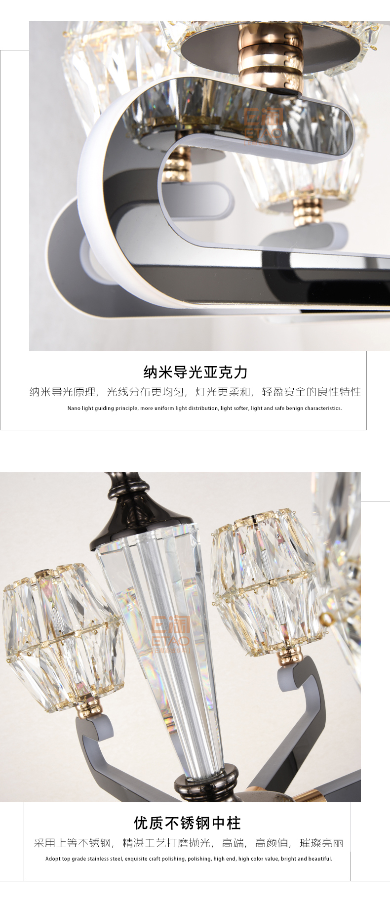 [E淘-灯饰]现代风格 — — 宝丽辉 新品上架！