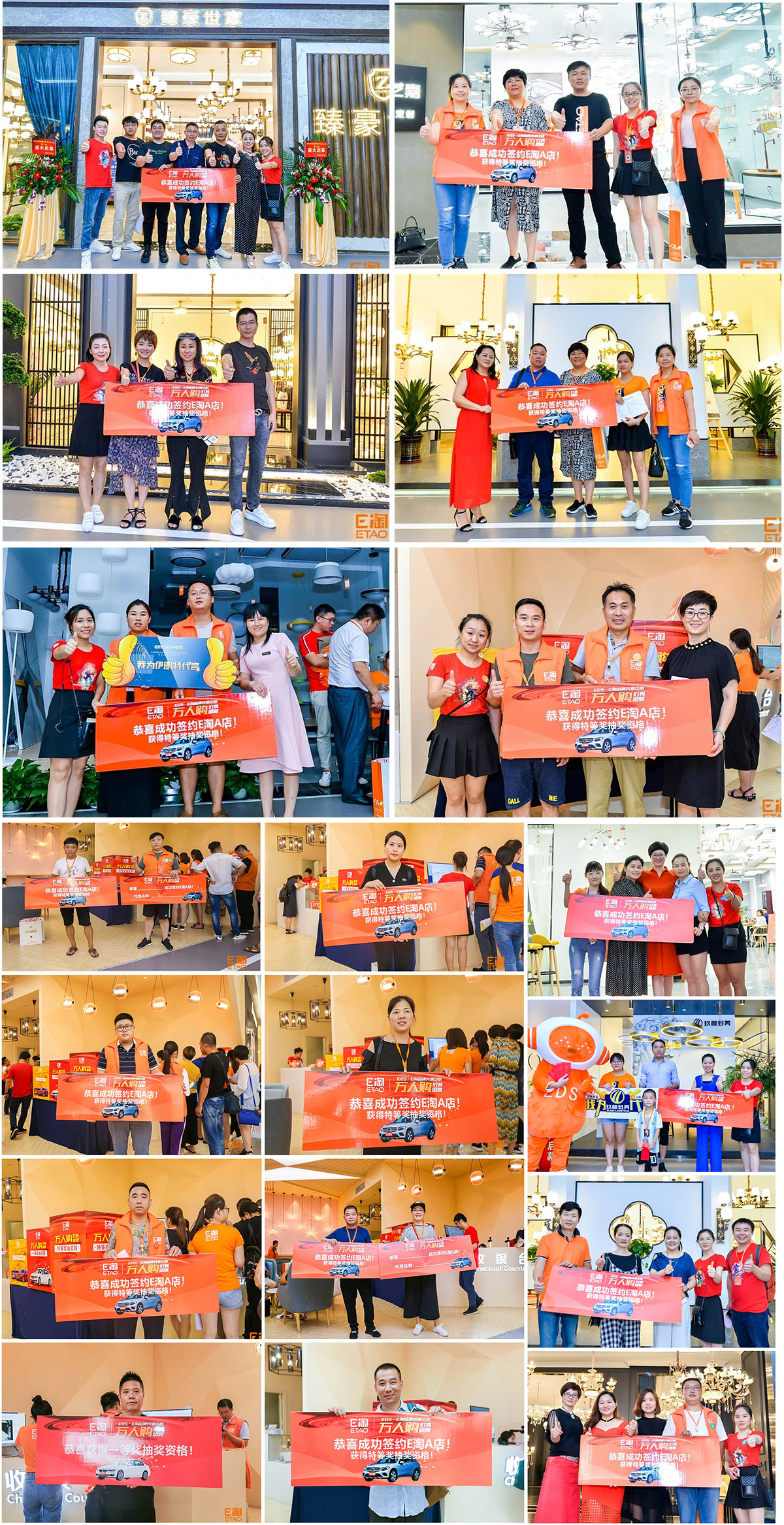 EDS316新闻发布会,大咖齐聚,全程高能!