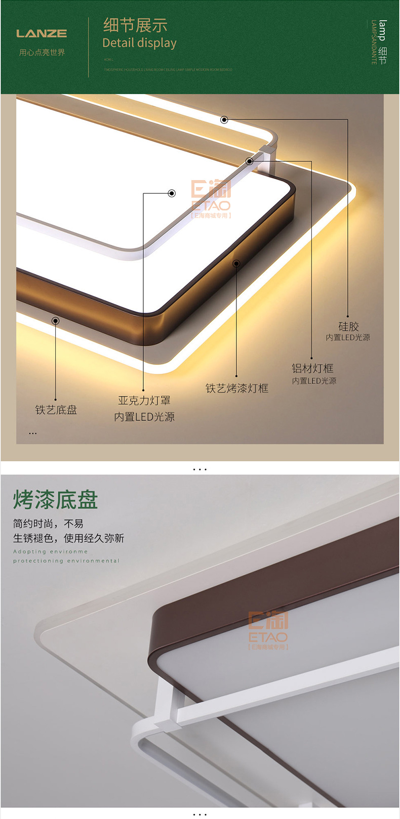 [E淘-灯饰]现代风格 — — 灯乐美灯饰 新品上架！