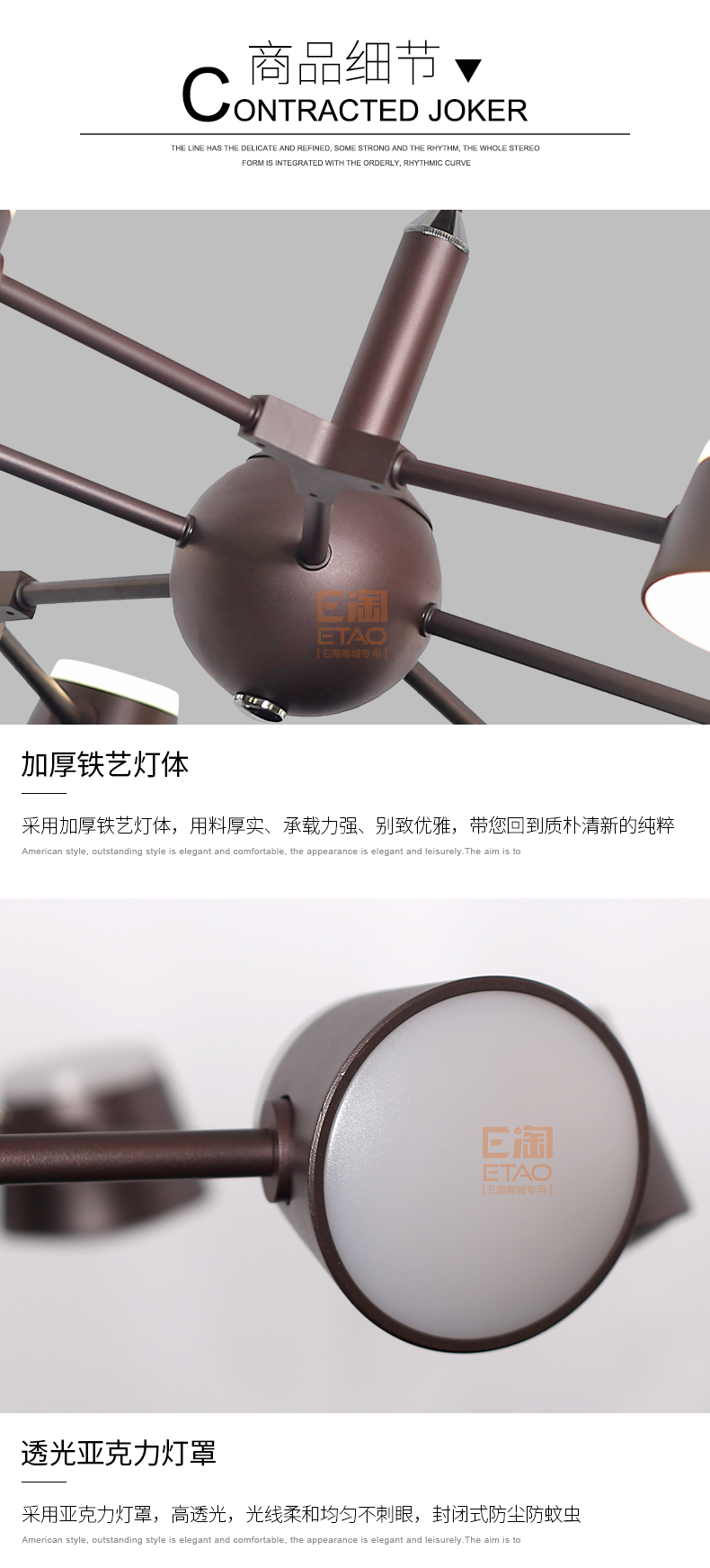 首页E淘上新 [E淘-灯饰]新中式风格、现代风格 ——欧洛克 新品上架！