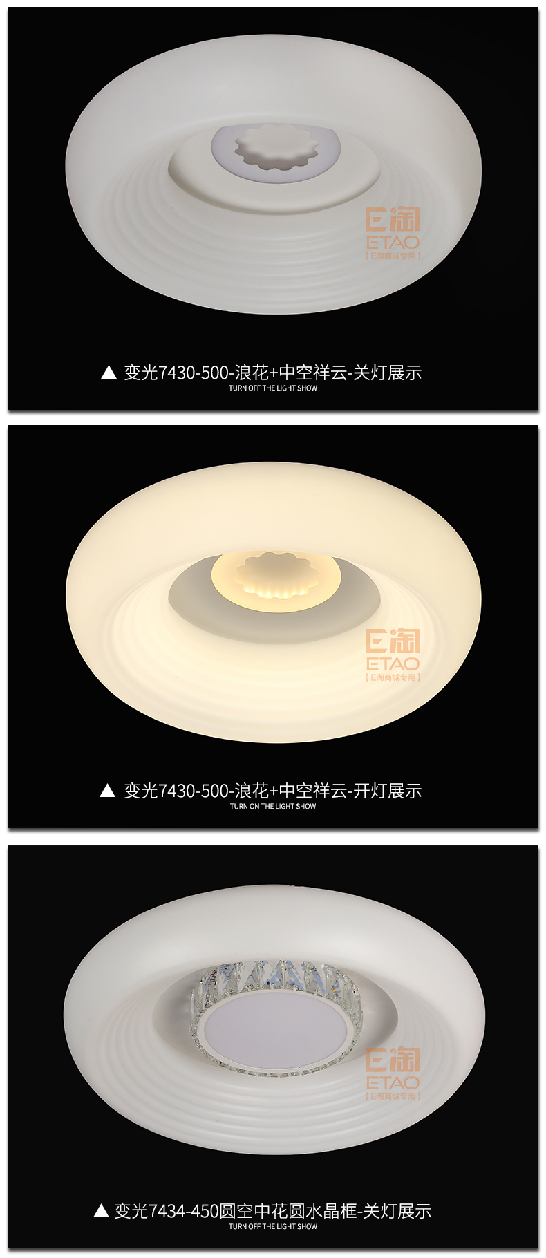 首页E淘上新 [E淘-灯饰]新中式风格、现代风格 ——欧洛克 新品上架！