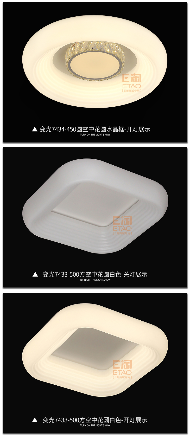 首页E淘上新 [E淘-灯饰]新中式风格、现代风格 ——欧洛克 新品上架！