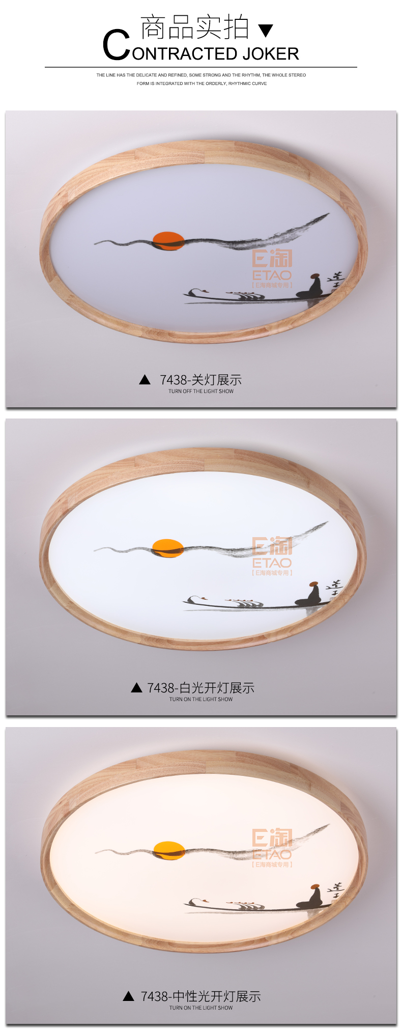 首页E淘上新 [E淘-灯饰]新中式风格、现代风格 ——欧洛克 新品上架！