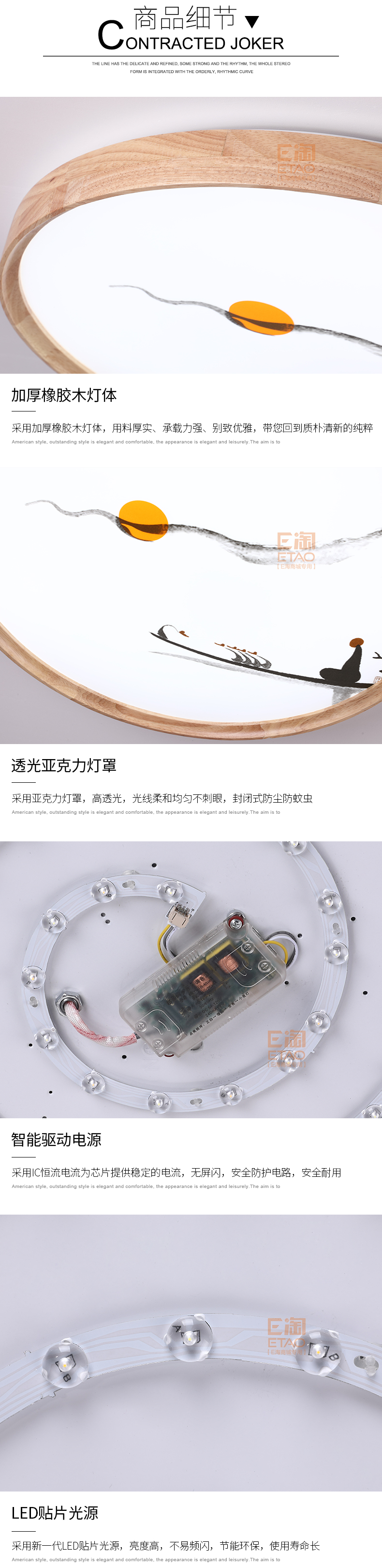 首页E淘上新 [E淘-灯饰]新中式风格、现代风格 ——欧洛克 新品上架！