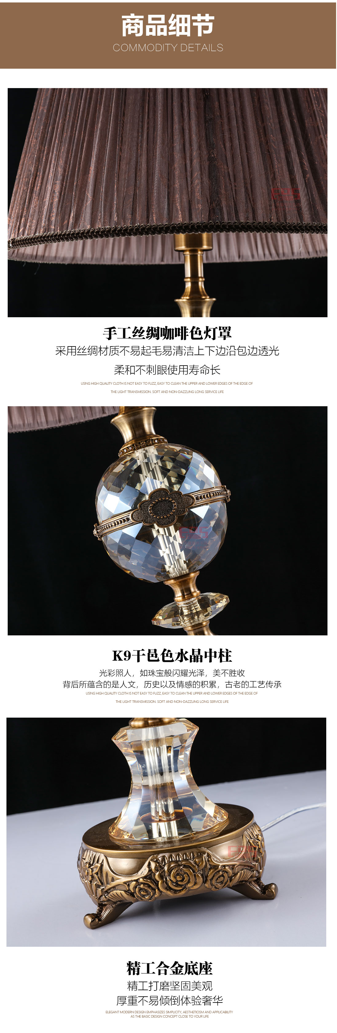 [EDS会员商城-灯饰]欧式、新中式风格 — — 玛莎帝 新品上架！