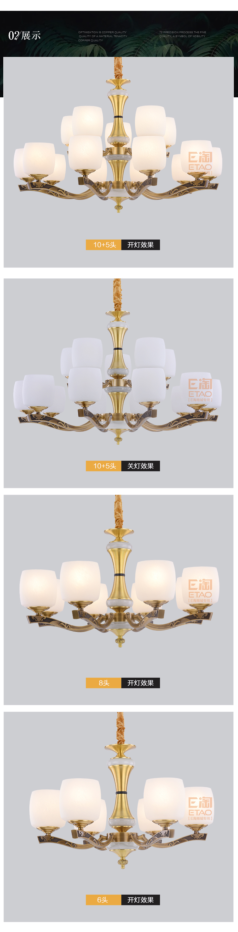 [E淘-灯饰]美式风格—— 龙城照明 新品上架！