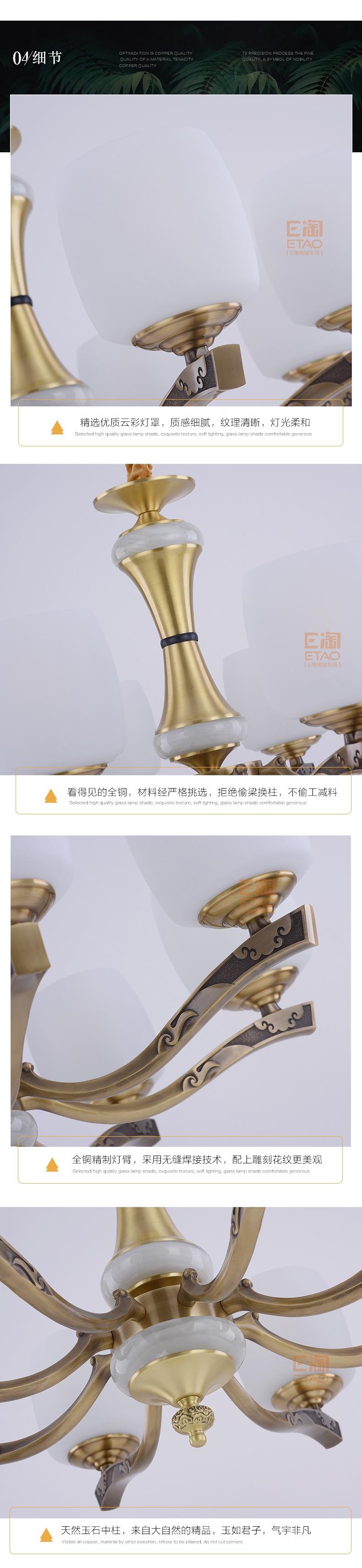 [E淘-灯饰]美式风格—— 龙城照明 新品上架！