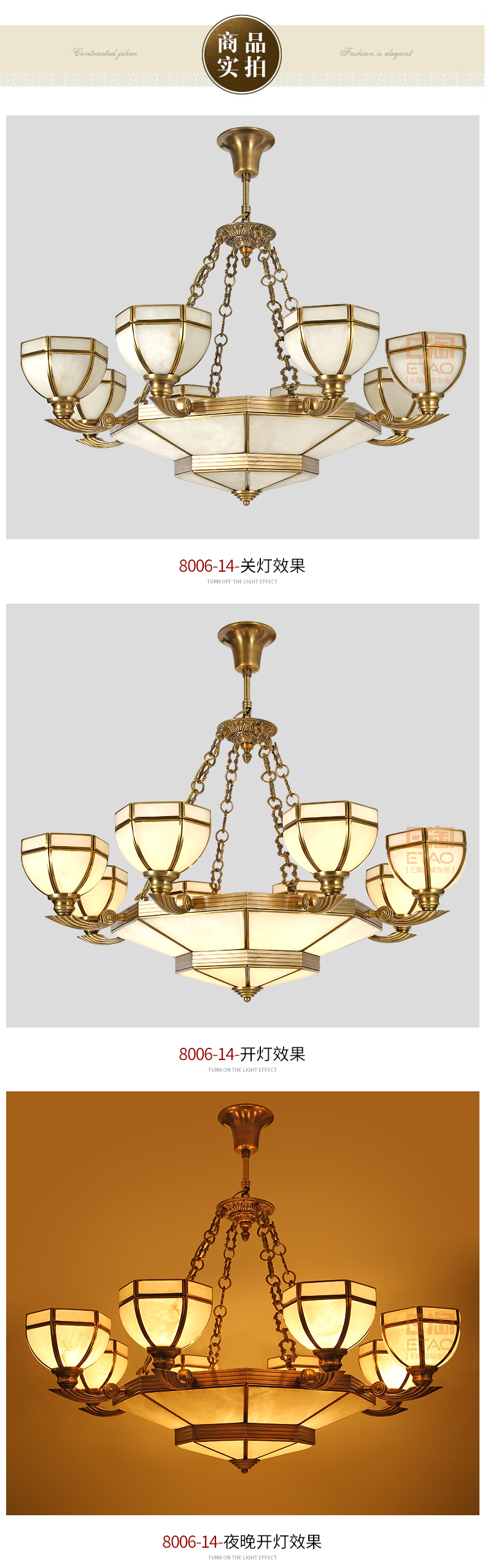 [E淘-灯饰]欧式风格 — — 三色 品牌进驻！