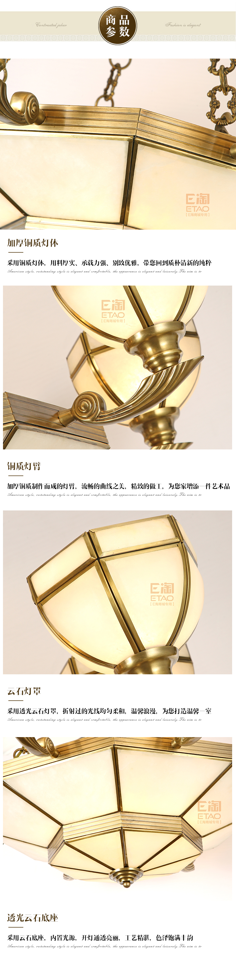 [E淘-灯饰]欧式风格 — — 三色 品牌进驻！
