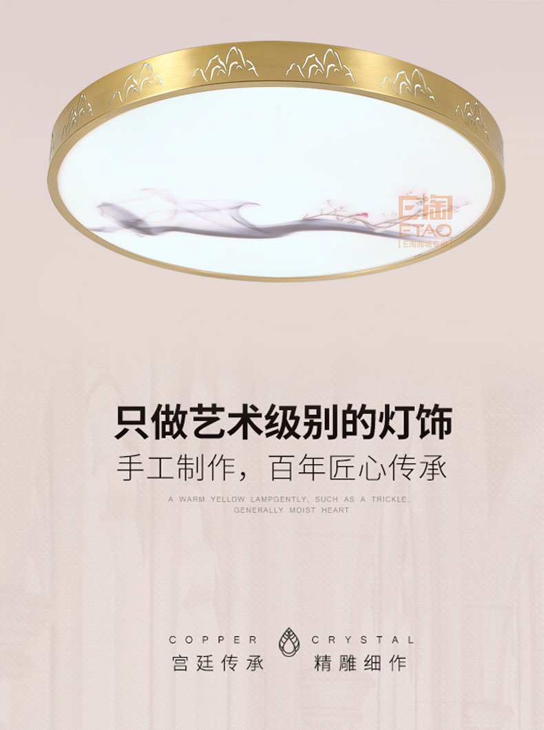[E淘-灯饰]美式风格——登美佳 新品上架！