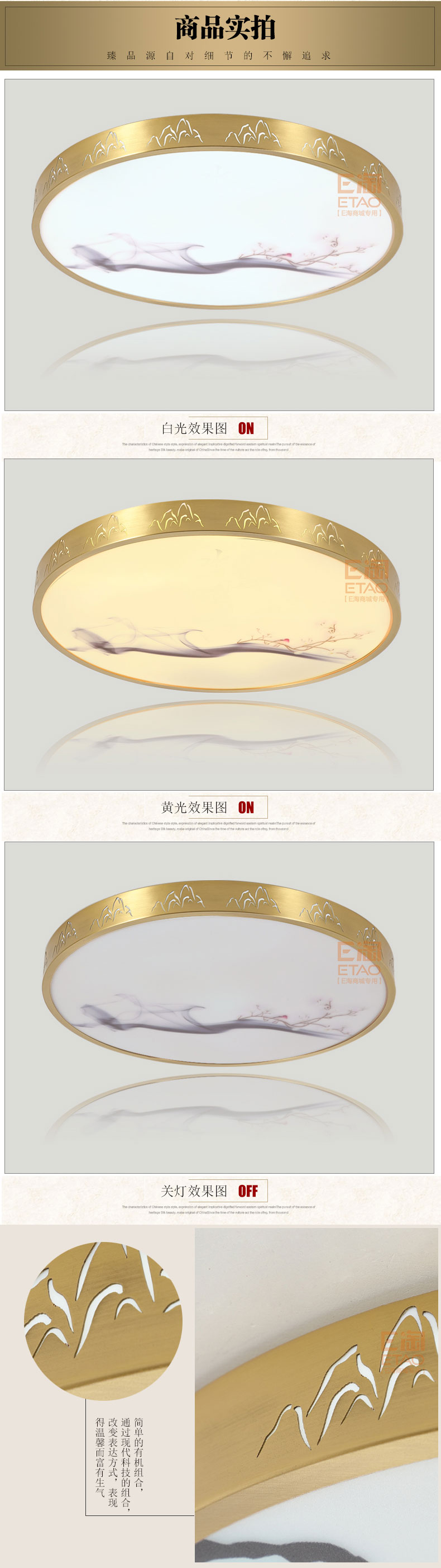 [E淘-灯饰]美式风格——登美佳 新品上架！