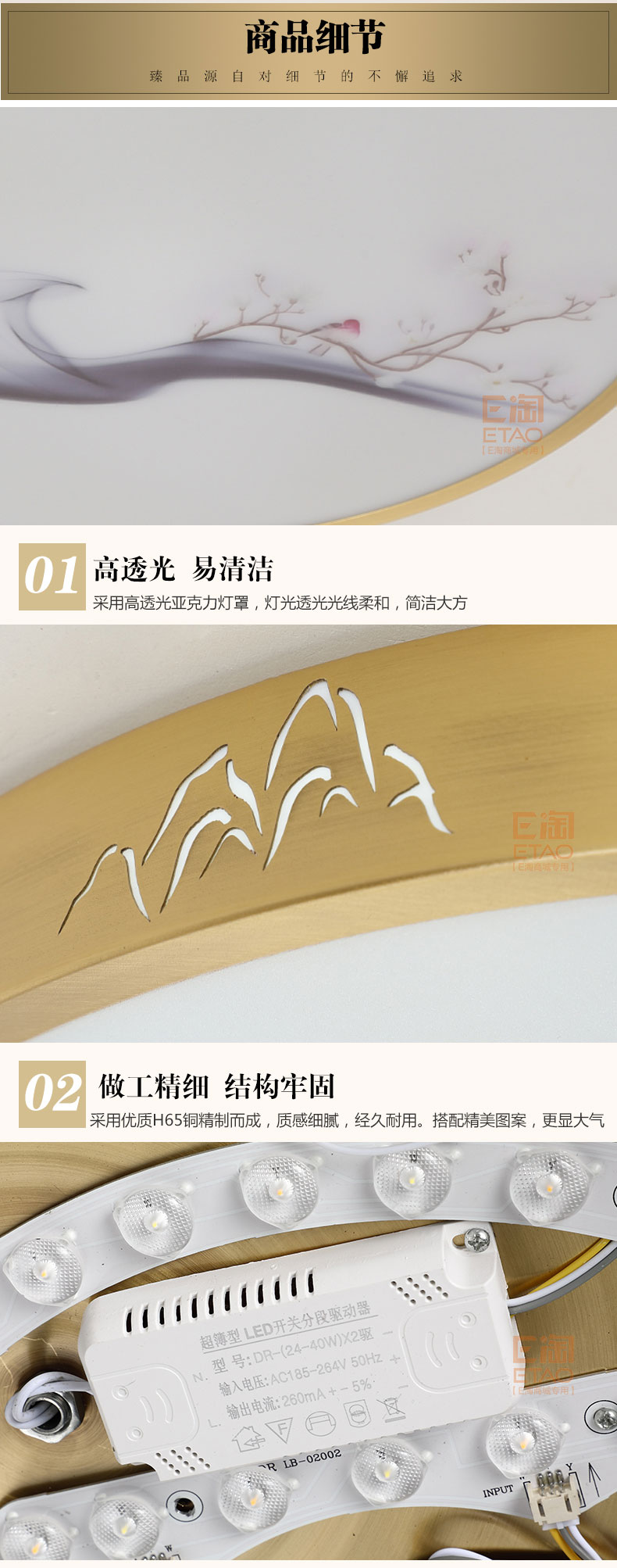 [E淘-灯饰]美式风格——登美佳 新品上架！