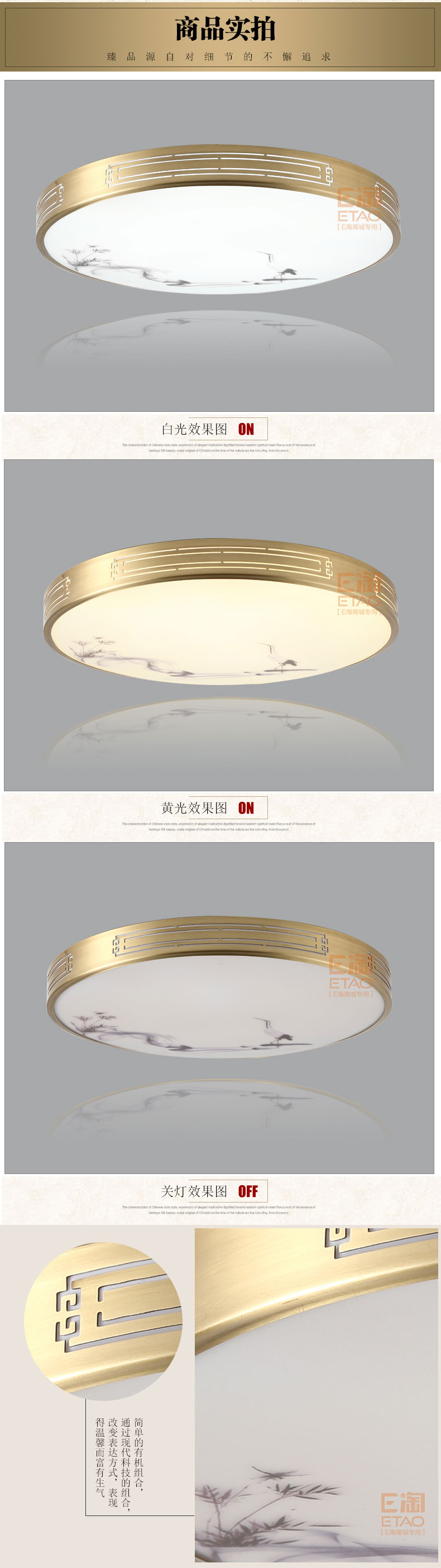 [E淘-灯饰]美式风格——登美佳 新品上架！