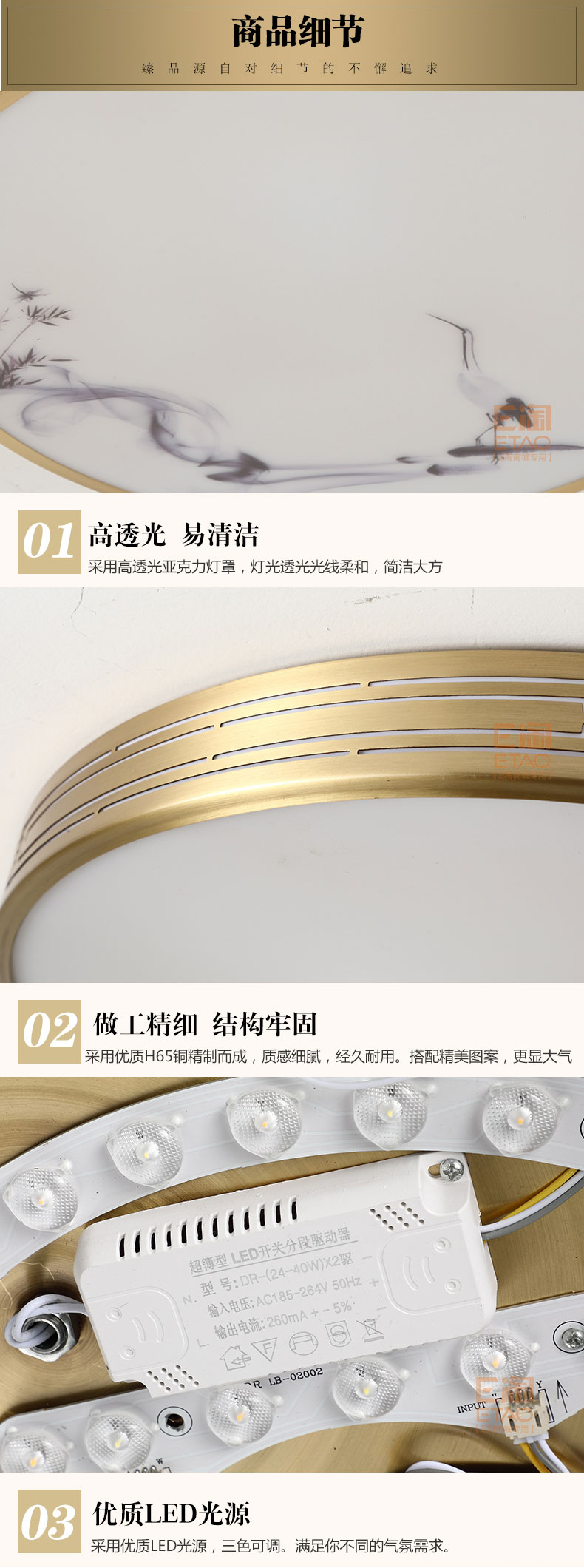 [E淘-灯饰]美式风格——登美佳 新品上架！