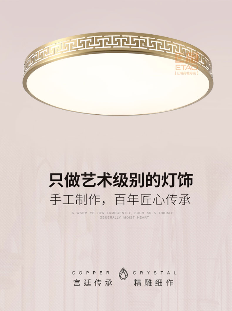 [E淘-灯饰]美式风格——登美佳 新品上架！