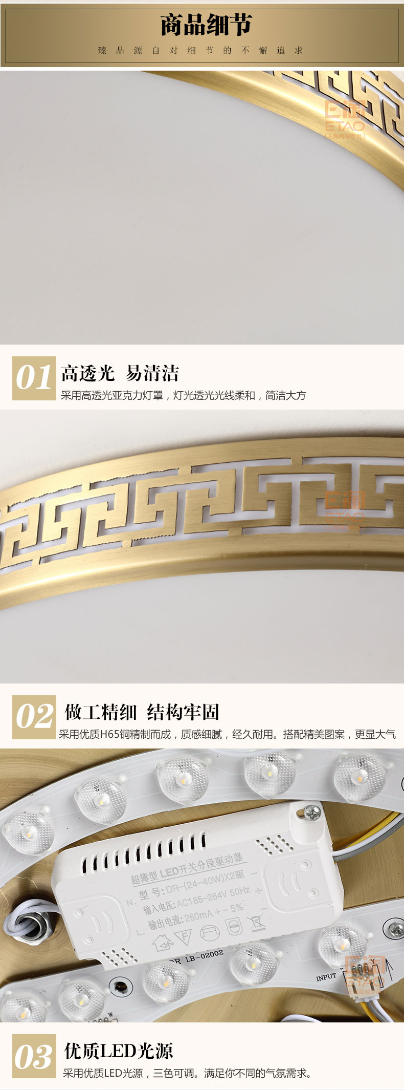 [E淘-灯饰]美式风格——登美佳 新品上架！