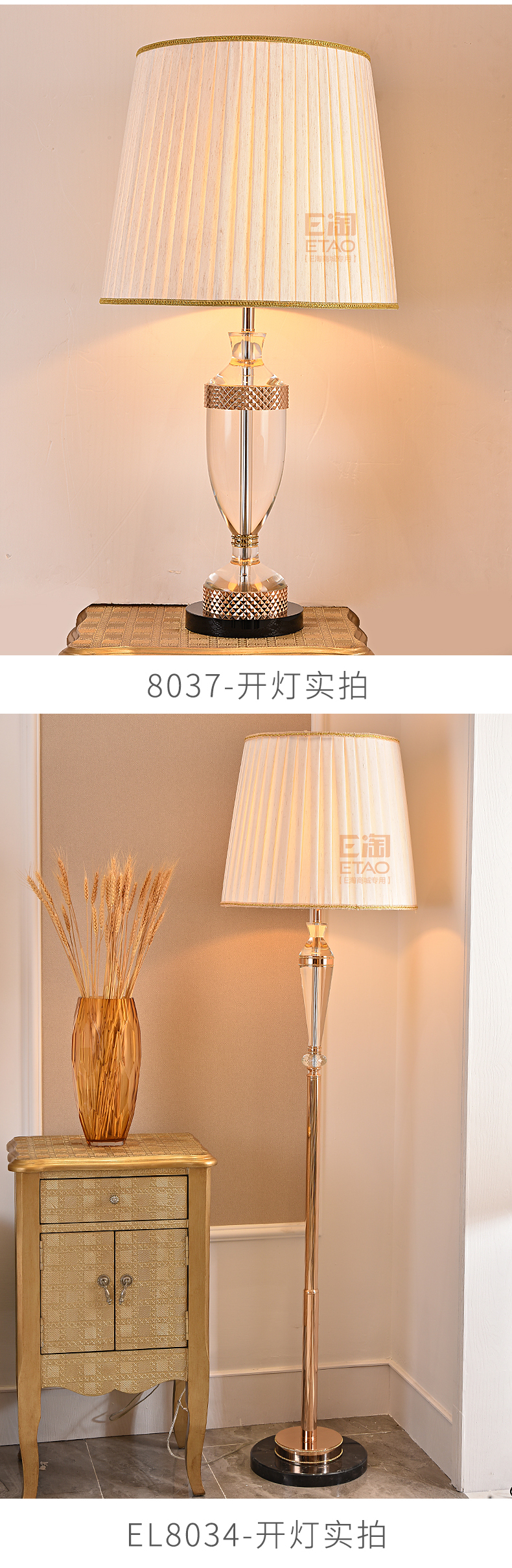[E淘-灯饰]欧式、美式风格 — — 玮特 新品上架！