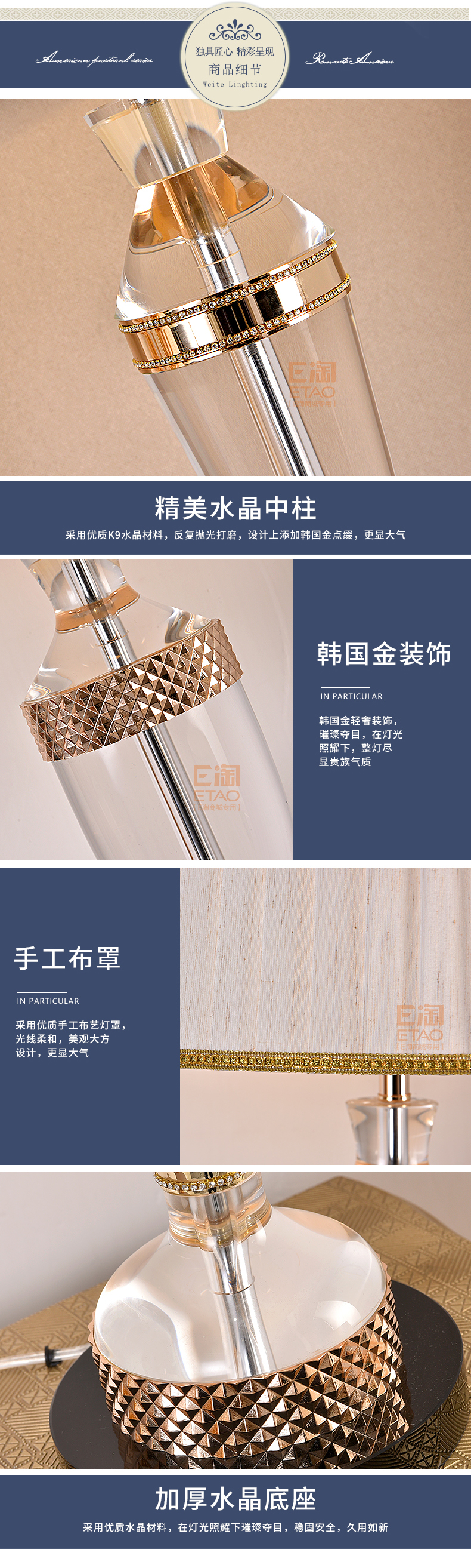 [E淘-灯饰]欧式、美式风格 — — 玮特 新品上架！