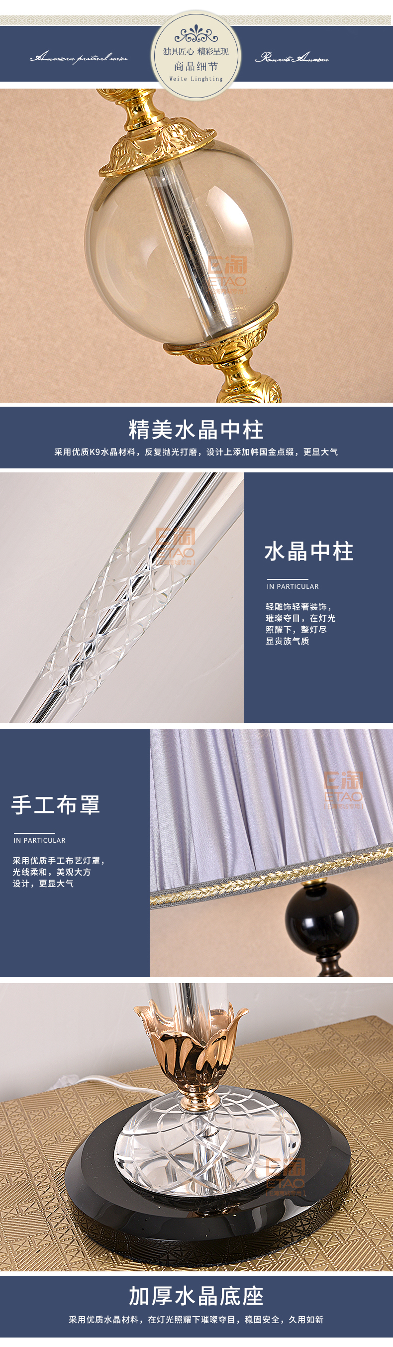 [E淘-灯饰]欧式、美式风格 — — 玮特 新品上架！