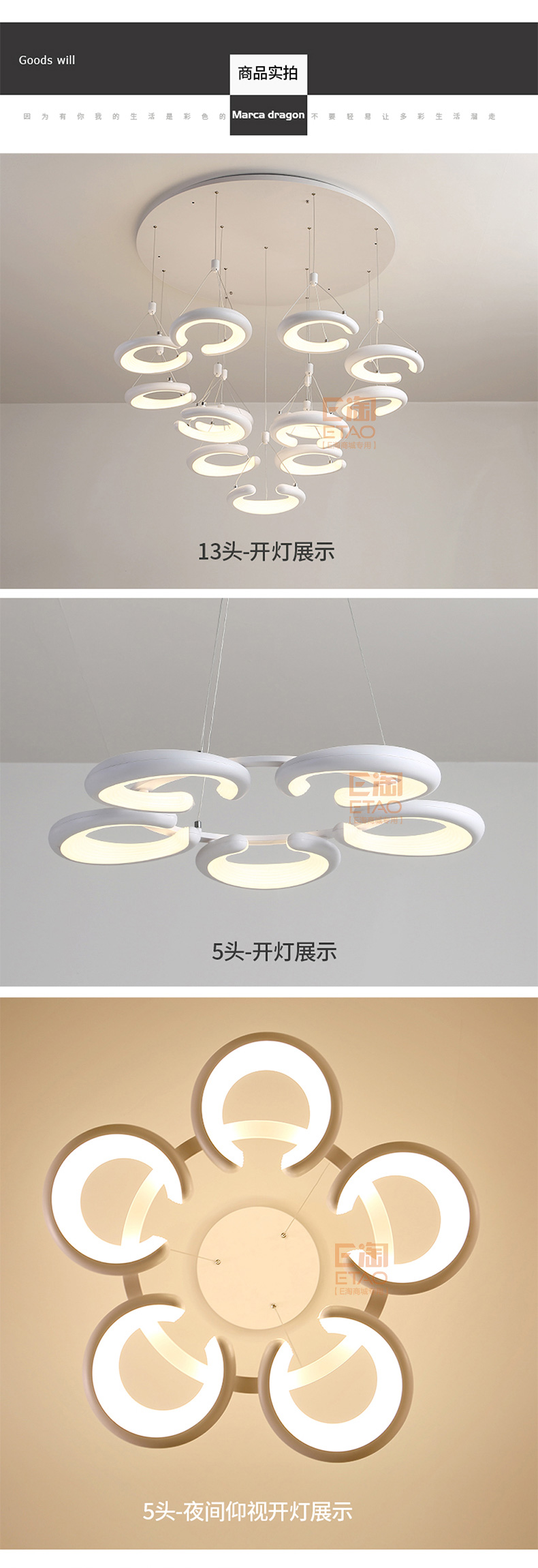 [E淘-灯饰]现代风格 — — 启曼灯饰 新品上架！