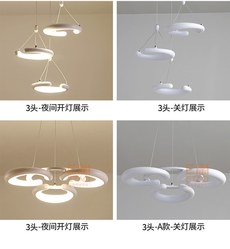 [E淘-灯饰]现代风格 — — 启曼灯饰 新品上架！