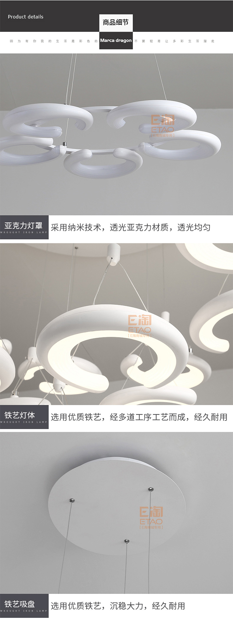 [E淘-灯饰]现代风格 — — 启曼灯饰 新品上架！