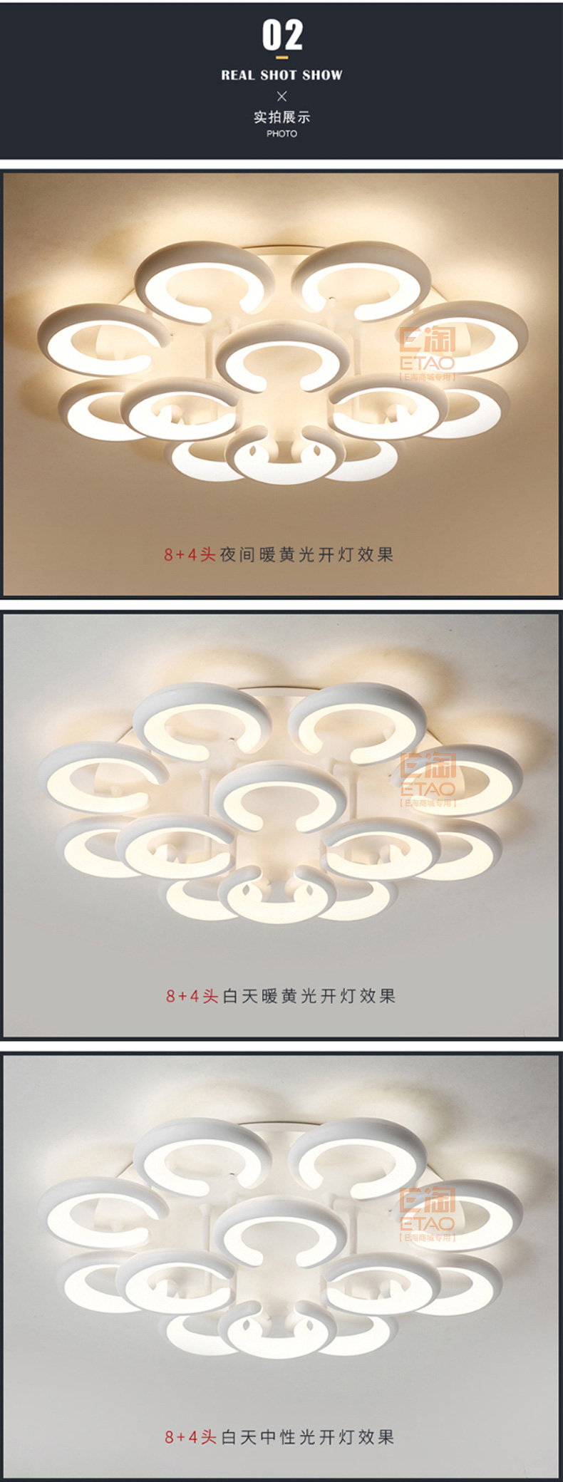 [E淘-灯饰]现代风格 — — 启曼灯饰 新品上架！